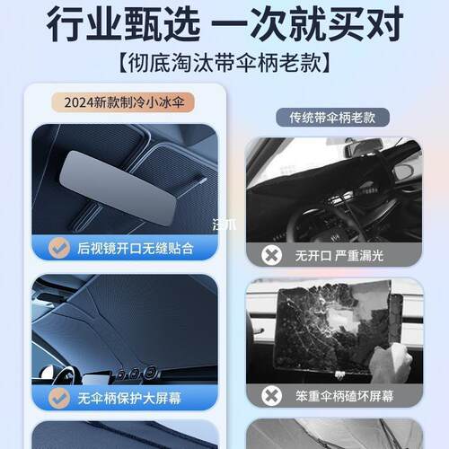 车内前挡玻璃板罩遮阳伞停车神器汽车遮阳挡板防晒隔热遮光帘档罩