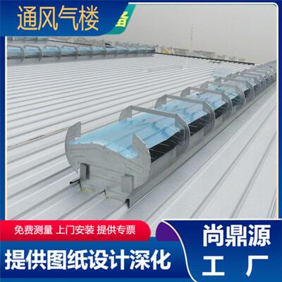 MCW6型通风天窗 MCW7顺坡通风横向通风气楼 镀锌板通风气楼天窗