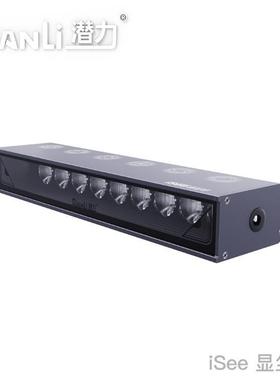 潜力创新iSee显尘灯专业屏幕维修指纹划痕油脂探照灯换屏工具