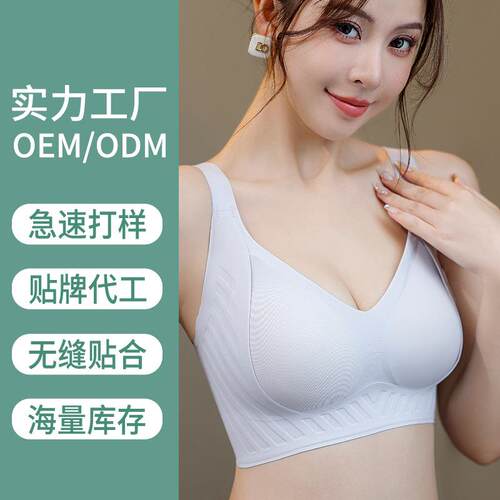 Large size seamless lingerie for women, thin design with
