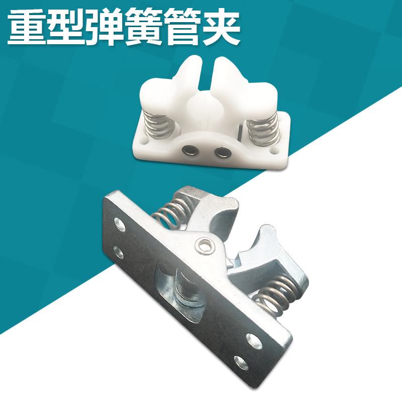 管夹固定支架管架固定卡扣圆钢圆管弹簧碰珠锁电管绕线盘固定底座