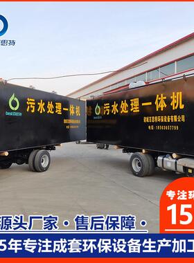 乡镇卫生院污水处理设备 一体化地埋式医院废水处理技术工艺科学
