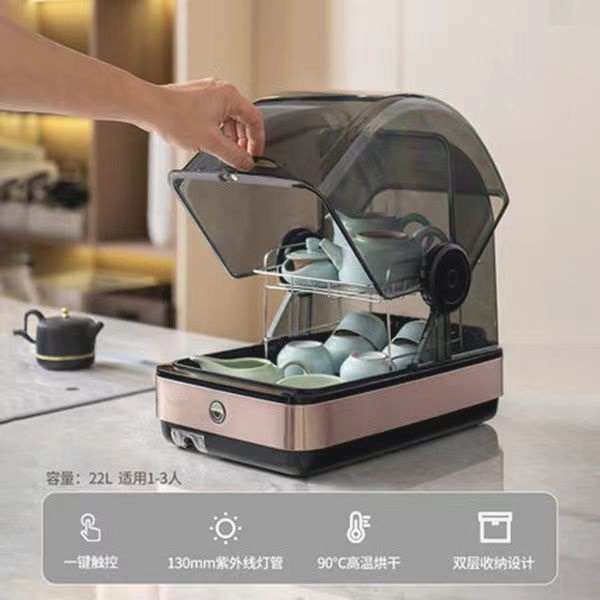 茶杯消毒柜小型台式家用收纳茶具杯子烘干防尘紫外线杀菌水杯商用
