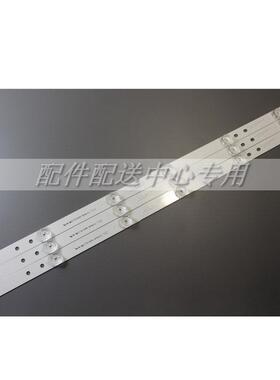 50套*32寸方透镜铝板灯条32MB25VQ 6916l-1975A 1981A 32LF5800