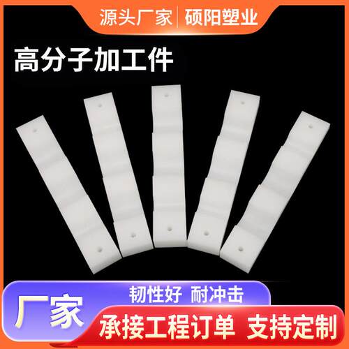 超高分子量聚乙烯齿条高弹塑性尼龙齿条MC含油PE高分子耐磨齿条