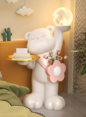 几落地熊置奶油可爱收纳架风沙茶几客厅边卡通柜边家用摆件发物