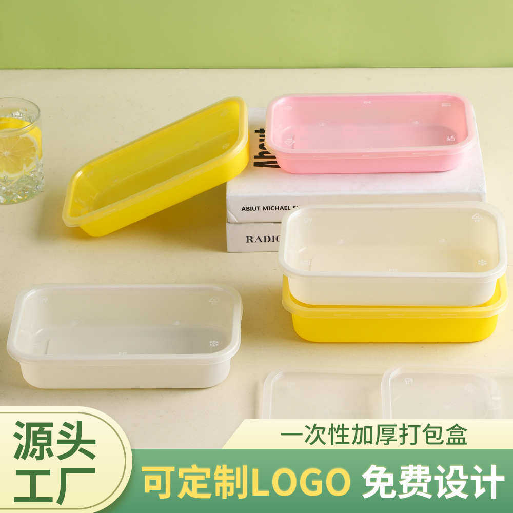 日式便当盒小碗菜外卖打包盒装米饭快餐盒长方形饭盒一次性快餐盒,餐饮具,一次性餐盒,淘宝优惠券,粉丝福利购,淘宝优惠卷