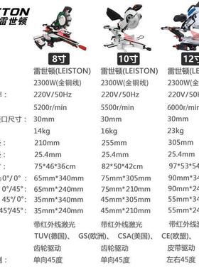 功能木工斜切锯铝机高精度材木材52401拉铝杆割多机45度斜切锯切