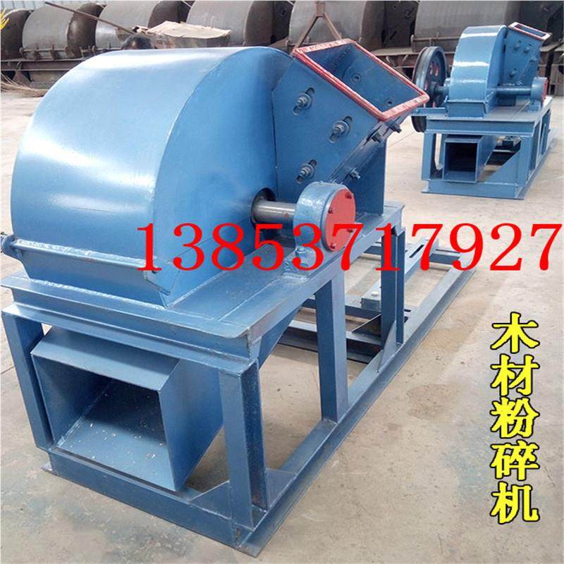 卖双口木粉碎 干湿两用420-1800树热枝木头下脚料粉碎机机 木炭材,机械设备,其他机械设备,淘宝优惠券,粉丝福利购,淘宝优惠卷