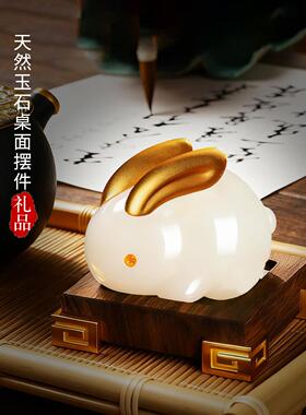 玉石玉兔呈祥生肖兔子摆件客厅办公桌面装饰品送男女友圣诞节礼物