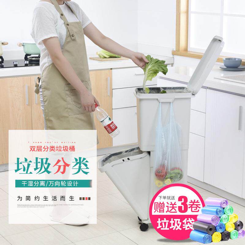 带盖干湿分离大号垃圾箱厨房收纳桶家用双层垃圾分类双层垃圾桶