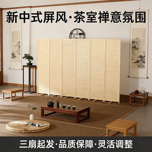新中式屏风玄关折叠隔断移动客厅卧室家入户门口实木日式简易复古