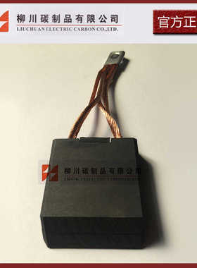 7019t900* 9刷* *2刷70碳57 /刷* 厂家直销斜557电机 .碳油田