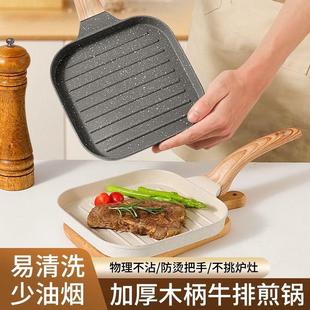 frying Steak pan平底三合一牛排煎鍋四孔煎蛋鍋早餐雞蛋不粘煎鍋