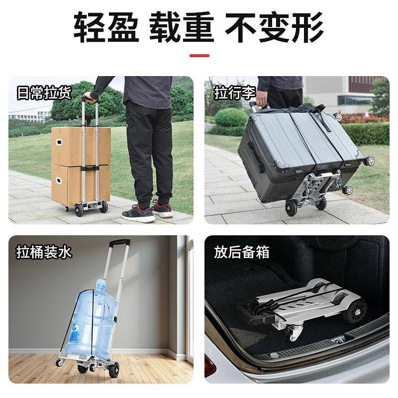 铝合金手拉车家载重李四轮拉杆车用搬行X-34W运轻便小型车进货车
