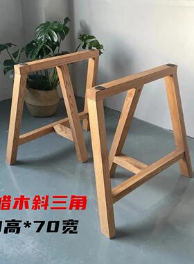 北美FSA级白蜡木桌腿原木支架实木大板餐桌脚架茶桌腿岩板支撑架