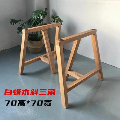 北美FSA级白蜡木桌腿原木支架实木大板餐桌脚架茶桌腿岩板支撑架