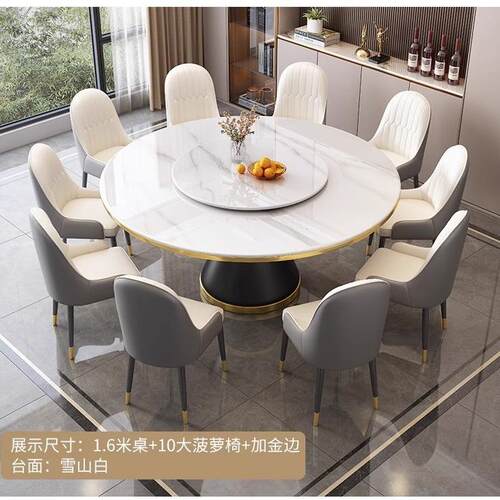 可轻奢岩板餐用餐桌椅组MY-616合家小户型酒店厅圆桌现代简约圆形