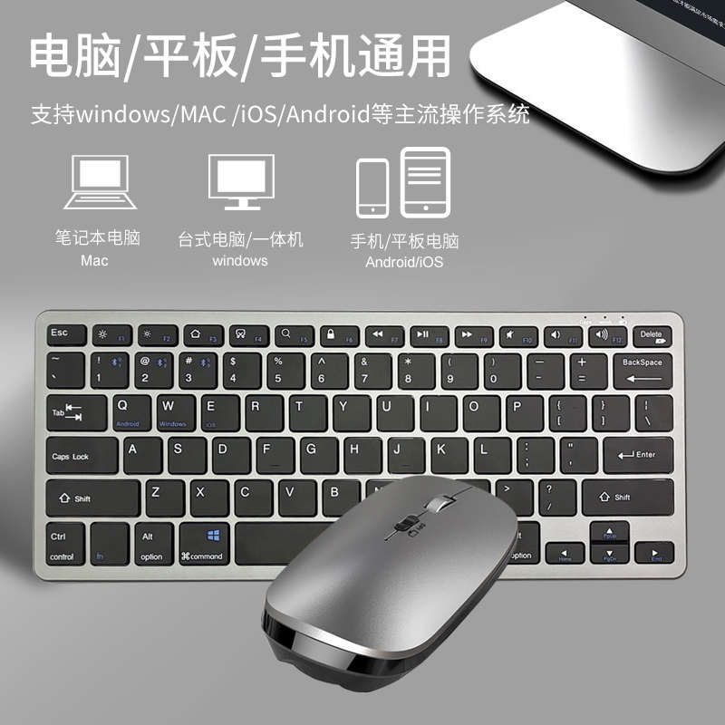 适用学而思Xpad学习机xPad2Pro Max平板一/二代1/2代蓝牙键盘鼠标