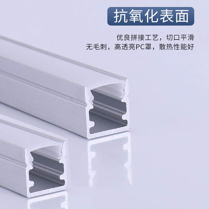 led线形灯槽铝合金嵌入式灯带卡槽线条灯铝槽长条灯明装吊顶线性