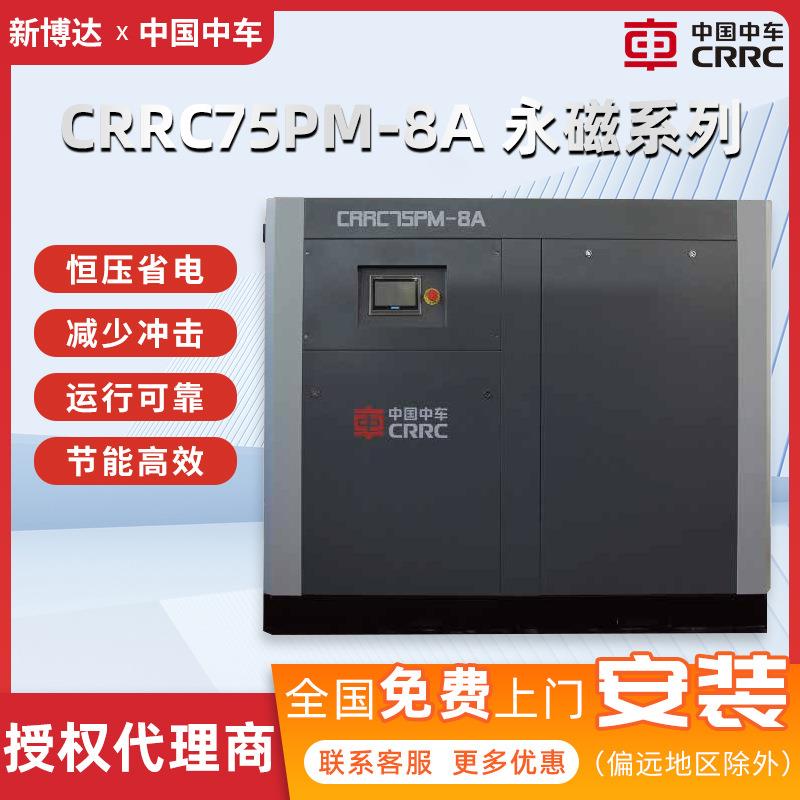 变频节能螺杆空压机空气压缩机静音低能耗永磁系列空压机