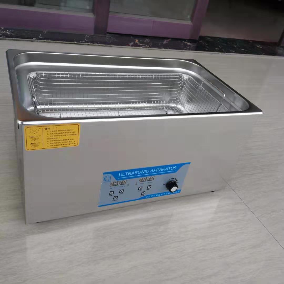 山东奥超生产玉器加工金银首饰清理仪器超声波玉器清洗机