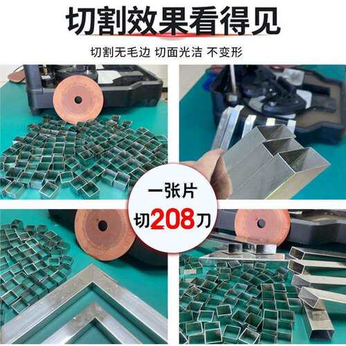 铁成超薄不锈钢湿切片235mm切割片不锈钢专用砂轮片沙轮片锯片