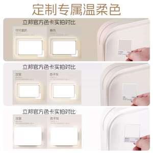 乳胶漆同色灯具全屋2025新款家用客厅吸顶灯可可蛋奶珍珠白奶油风