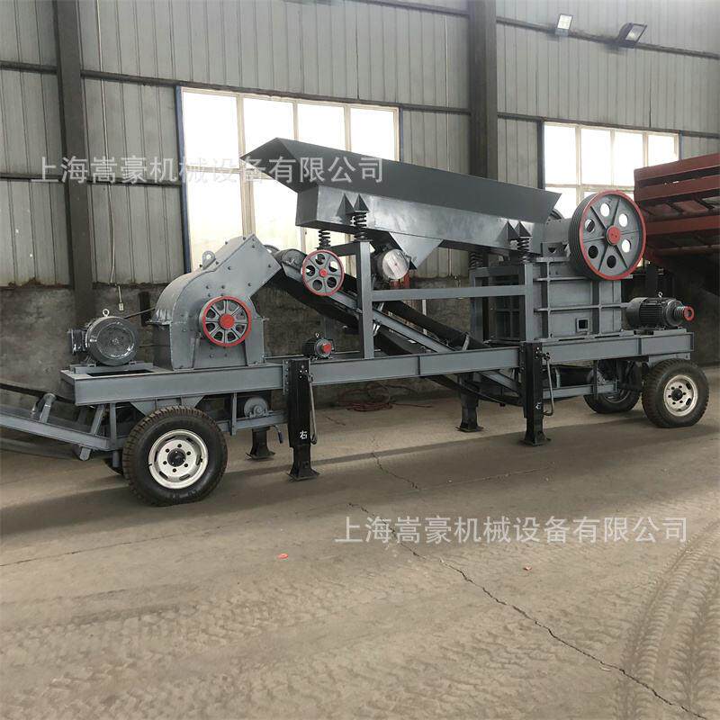 便捷移动式制砂机时处理20-40吨锤式破碎机建筑垃圾打砂机粉碎机