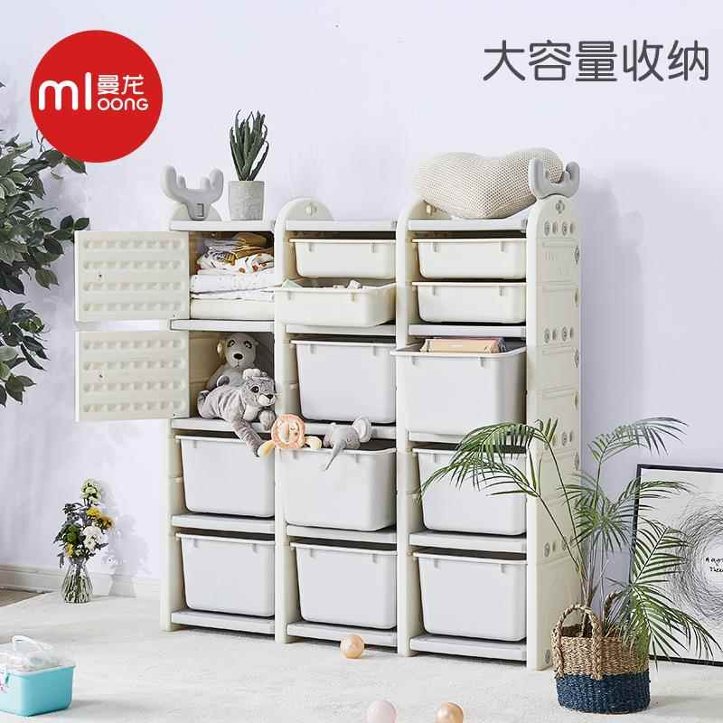 曼龙儿童玩具收纳架多层分类整理收纳家用宝宝书架储物归纳箱
