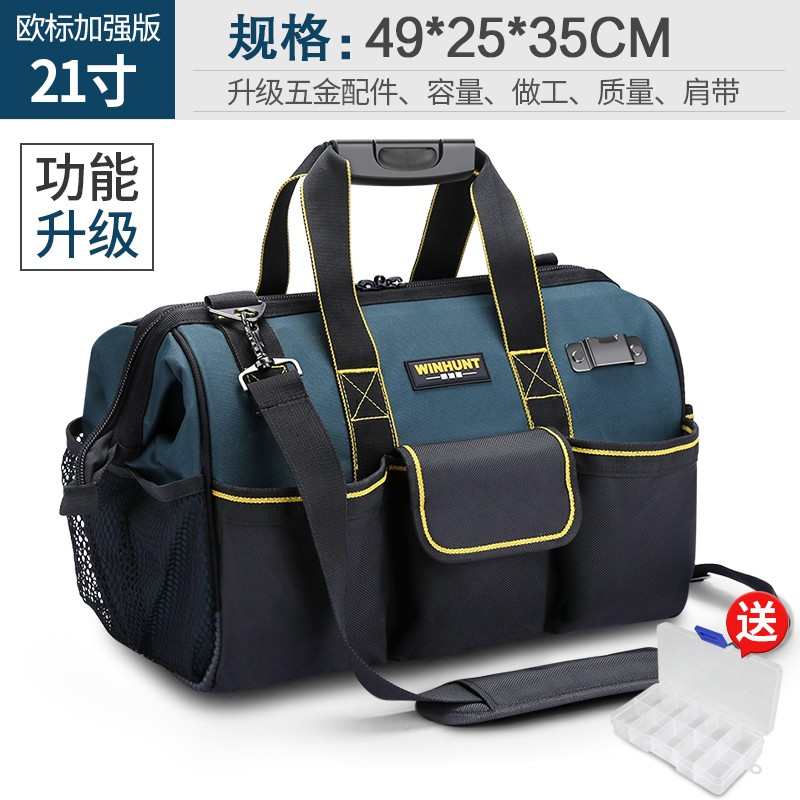 帆布便携式手提客耐加厚木工收纳结用工袋电工专用工具包常胜具实