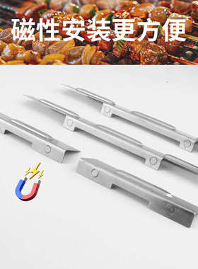 烤炉防风罩 17 22 28 36英寸防风罩 强力磁性防风罩 侧架烧烤配件