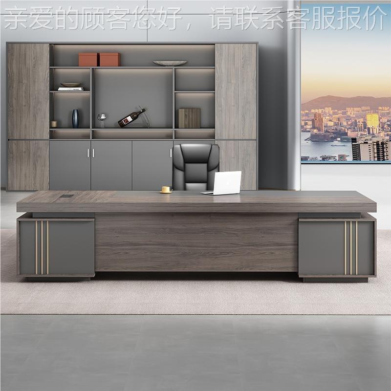 轻奢理大班台老板桌办桌简约代总裁现桌椅组合经主管办公室公MEKI
