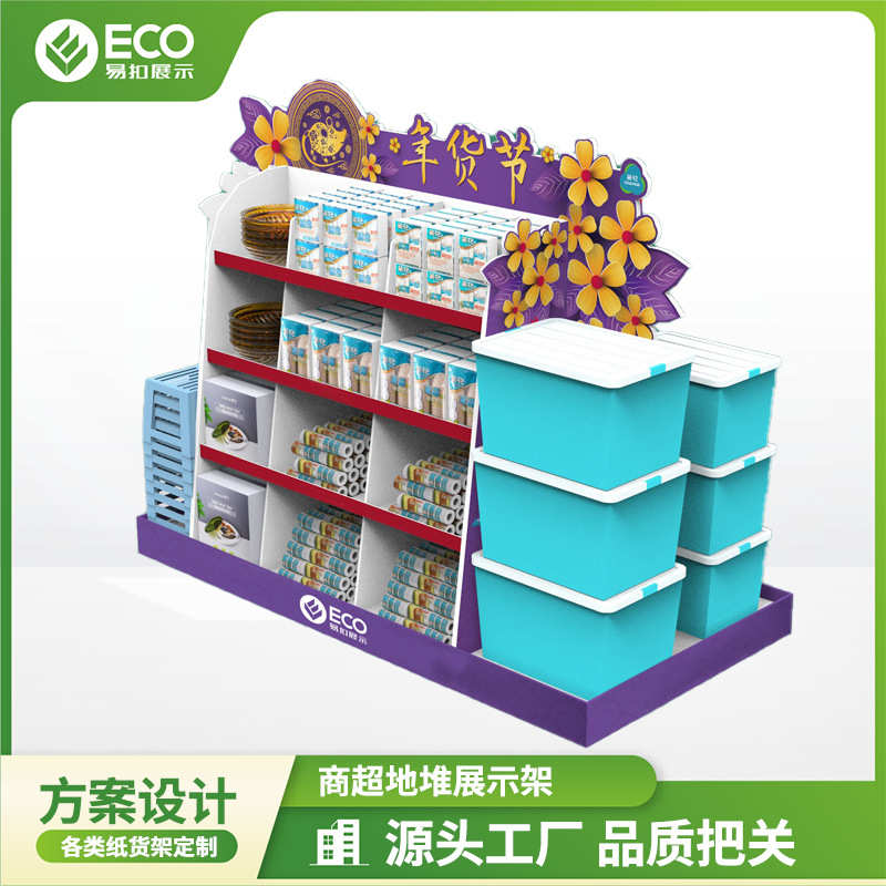 2024新款超市日常用品纸堆头拖把保鲜膜纸地堆食品创意中岛促销台