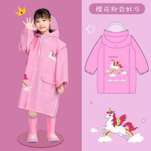 儿童雨衣幼儿园小学生雨披上学全身带书包位男童女童大童宝宝雨衣