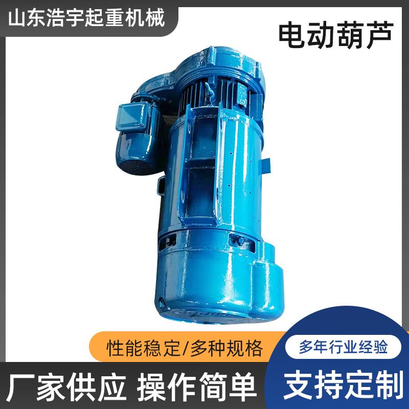 钢丝绳电动葫芦微型电动葫芦建筑装修家用提升机设备起重机厂家