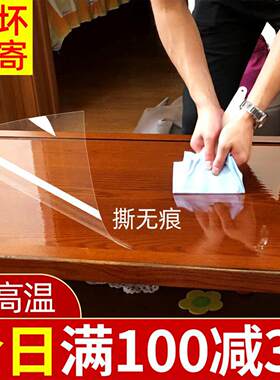 家俱贴膜透明保护膜餐桌耐高温大理石桌面钢化玻璃茶几实木桌子膜