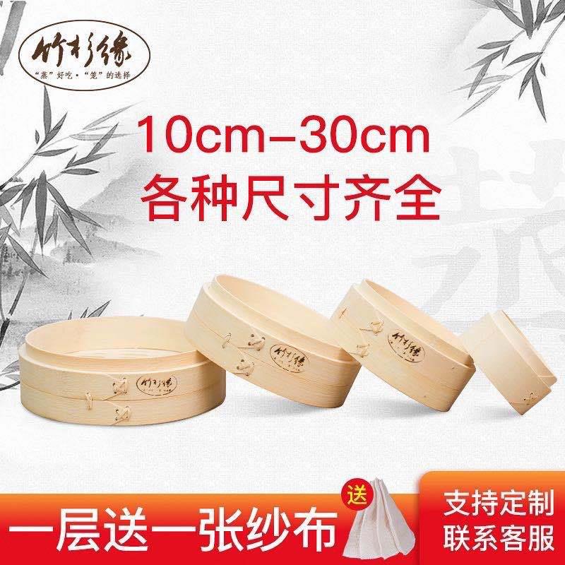蒸WGN笼家用木竹小笼包笼蒸格屉商用馒头竹蒸饺包子加深蒸笼手工