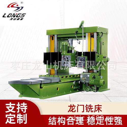 厂家定制 X20大型龙门铣床 2/3米龙门铣床效专业定制精镗切削