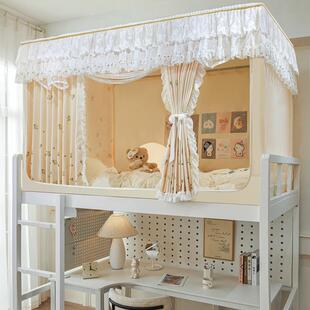 公主风帘Fh 大学生蚊帐宿舍床一体单人帘住校全包遮 $p&aq遮光床式