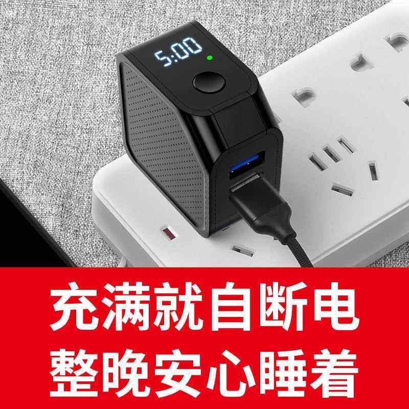 attme 手机充电头智能自动断电充电器快充插头适用iPhone8P安卓12PD20w闪充多功能双口USB通用