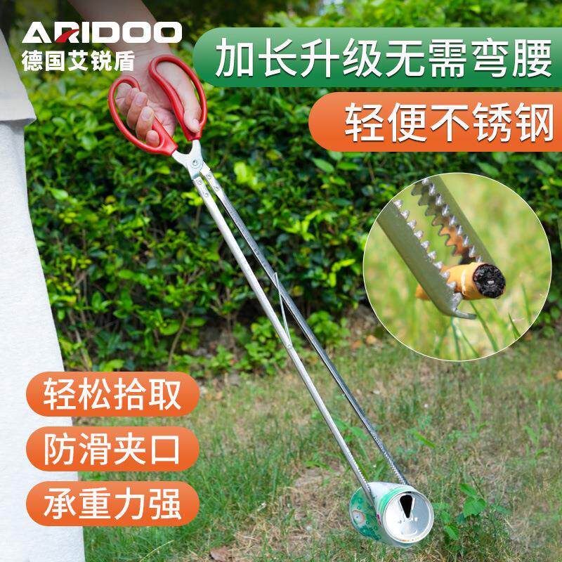 火钳长夹子钳捡垃圾赶海环卫专用钳子拾物钳器黄鳝夹环保捡拾