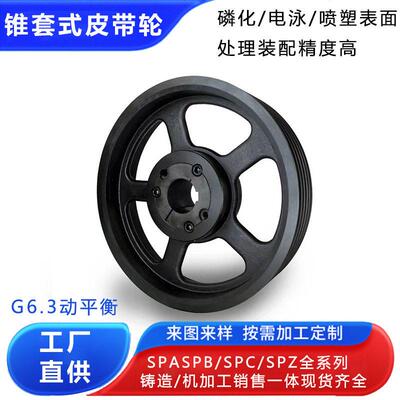 欧TUO标锥套皮带轮大全型3槽快拆易安B装SP1000-3紧-4B040胀套皮
