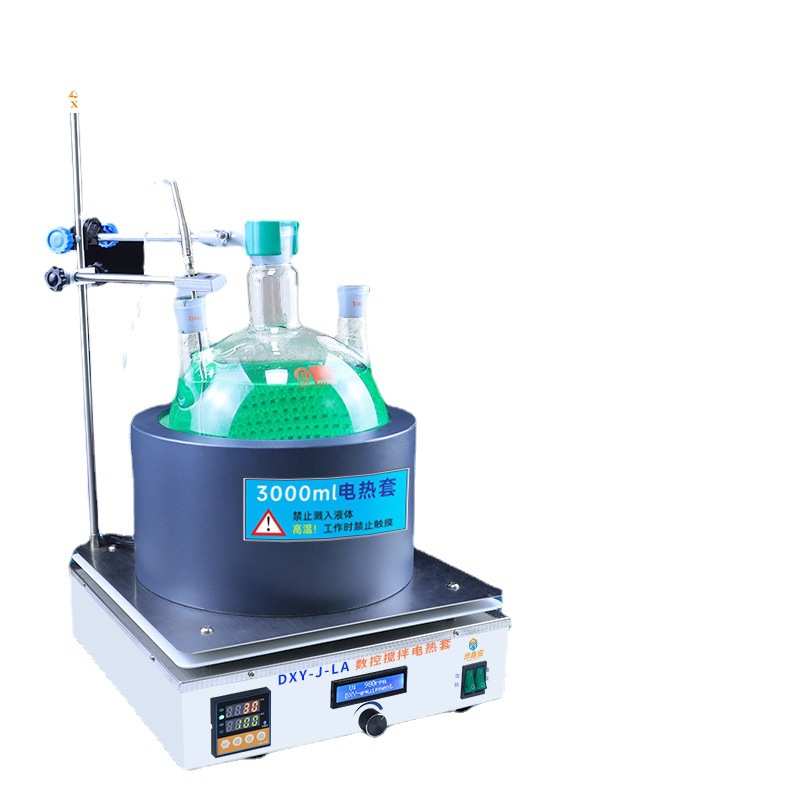 数显电热套智能恒温磁力搅拌调温加热套圆底100ml500ml1L2升质保
