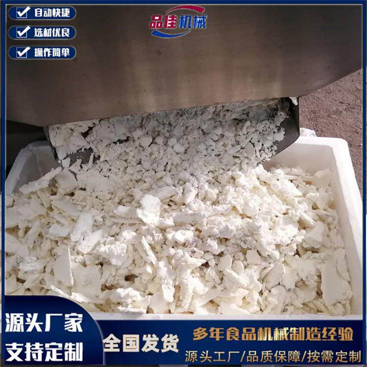 中小型食品厂刨肉机,猪大油可可脂芝士刨片机切片机现货500kg/h