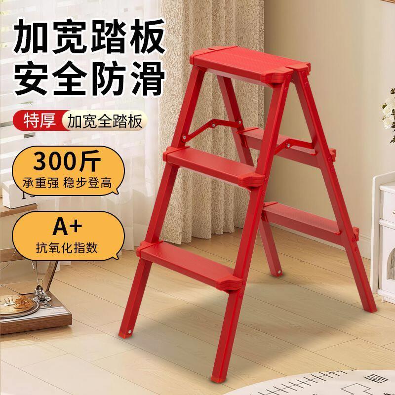 梯子家用加厚铝合金人字梯小型可折叠楼梯轻便捷移动楼梯工程梯子