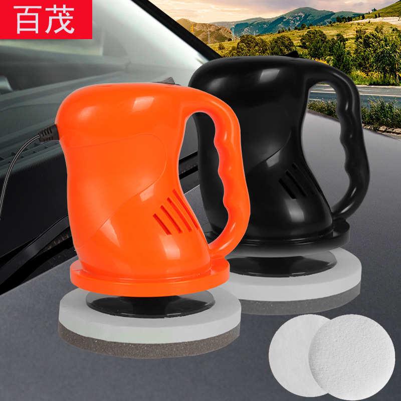 汽车抛光打蜡机车用美容用品清洁抛光打蜡机12V带两片棉 车载抛光