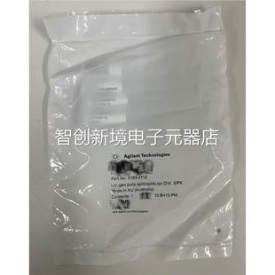 5只装 472 5183 14711 G议价 捷伦1 衬安管 583