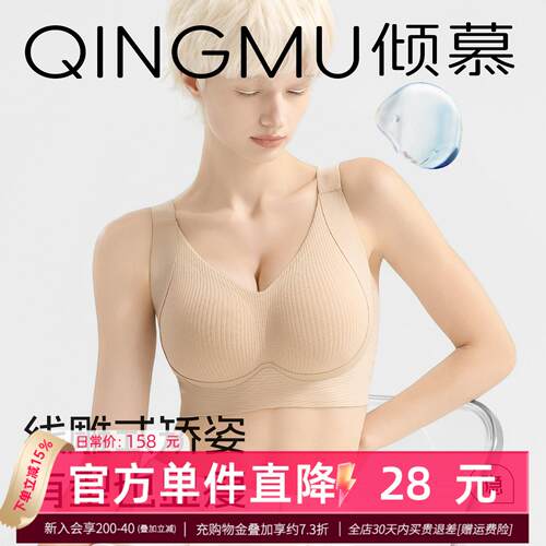 反重力MAX+ 大胸显小内衣软支撑无钢圈无痕文胸女大码全罩杯胸罩F