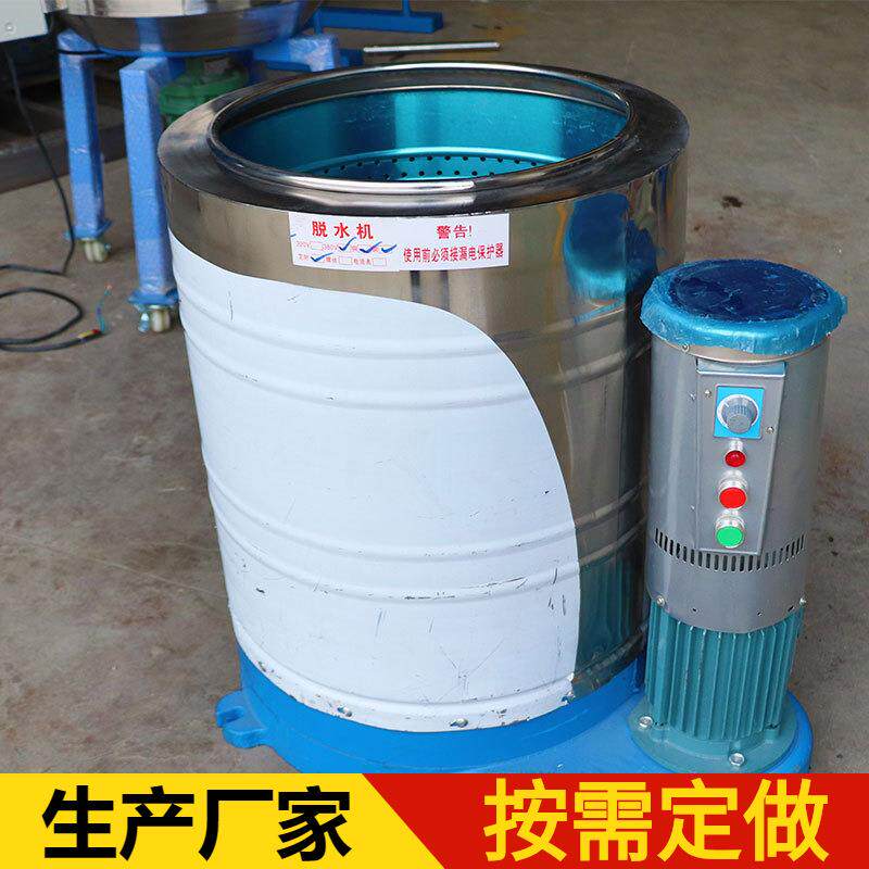 厂家现货出售15公斤小型不锈钢脱水机 酒店被套床单枕套脱水机